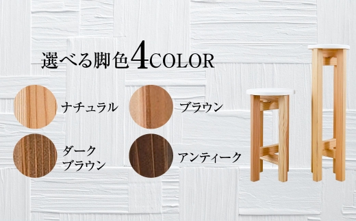 低くて小さなスツール【白】  | 1脚 幅24cm 奥行24cm 高さ43cm 