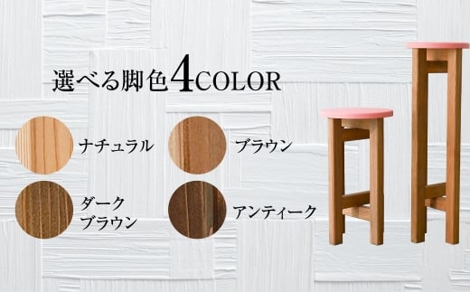低くて小さなスツール【ピンク】  | 1脚 幅24cm 奥行24cm 高さ4