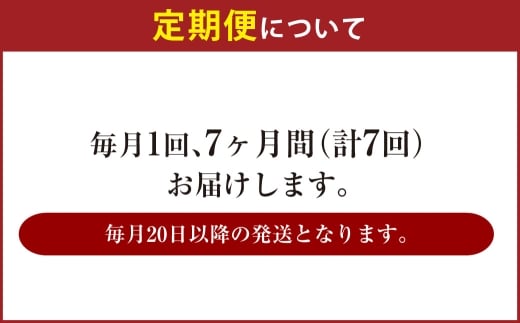 【7ヶ月定期便】アサヒ アサヒオフ（合計168本）500ml×毎月1