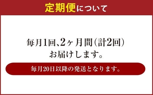 【2ヶ月定期便】アサヒ クリアアサヒ（合計48本）500ml×毎月