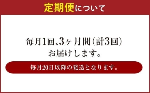 【3ヶ月定期便】アサヒ クリアアサヒ（合計72本）500ml×毎月