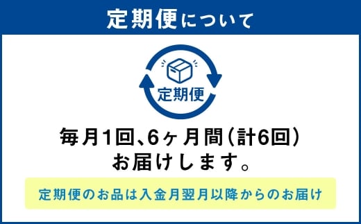 【定期便6ヶ月】干し芋 1kg （平干し 500g×2個） | りん太郎本