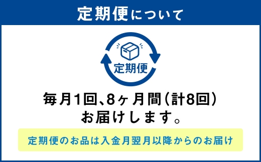 【定期便8ヶ月】干し芋 1kg （平干し 500g×2個） | りん太郎本