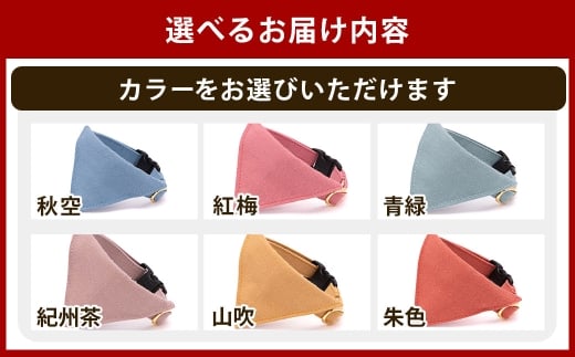 【Lサイズ】ぽぽねこ バンダナ付き猫首輪 MUJIコットンプレ