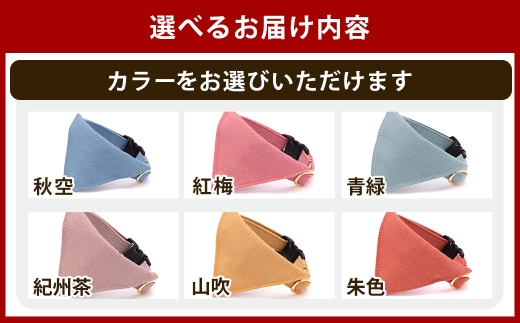 【LLサイズ】ぽぽねこ バンダナ付き猫首輪 MUJIコットンプレ