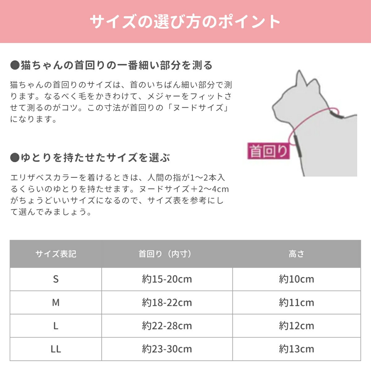 【Lサイズ】ぽぽねこ 軽くて柔らかい猫用エリザベスカラー