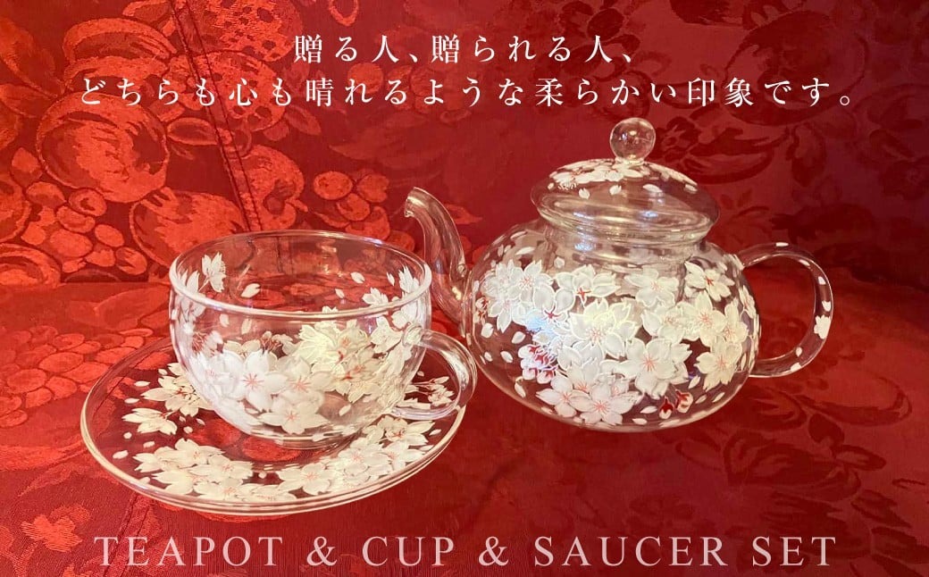 【絵付け手描き】ランプティーポット、カップ＆ソーサー