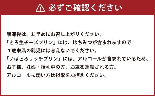 [&g]幸せ詰め合わせ守華-SHUKA-( ふわシュワ cheese cake ×1、 い