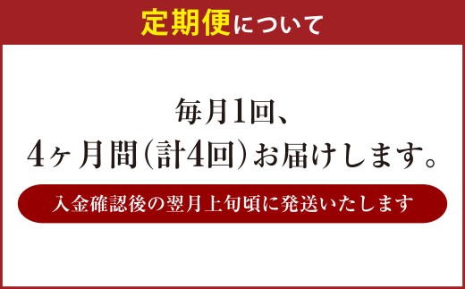【 4ヶ月定期便 】 アサヒ ドライゼロ 350ml 24本 2ケース | ノ