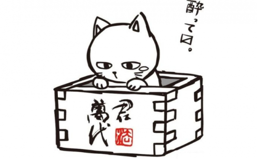 【受注生産】生ヨーグルトのお酒『はごろも』2本セット　