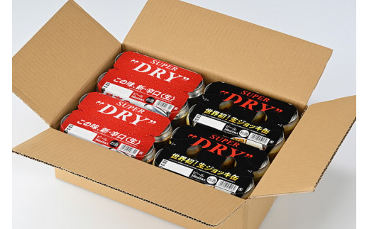 アサヒ　スーパードライ350ml×12本＆スーパードライジョッ