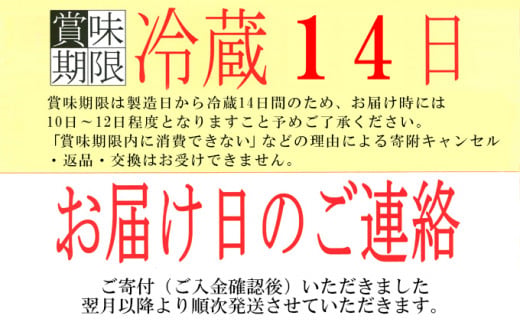 R-1ヨーグルトこだわり食感24個 12か月連続お届け