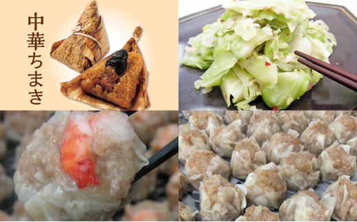 老麺肉まん高野の点心の魅力満載、充実のバラエティセッ