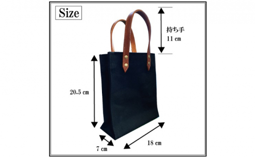 倉敷産帆布×本牛革  ミニトートバッグ（カーキ×ブラウン