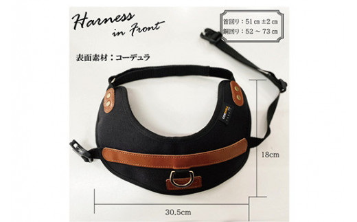 【中型犬用】ハーネス コーデュラ×本牛革(黒×ブラウン革)