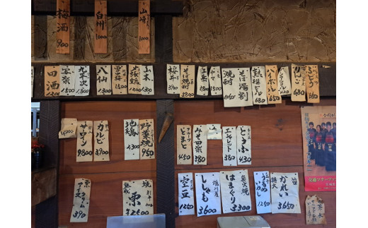 お食事券　9,000円分　十割蕎麦　美里