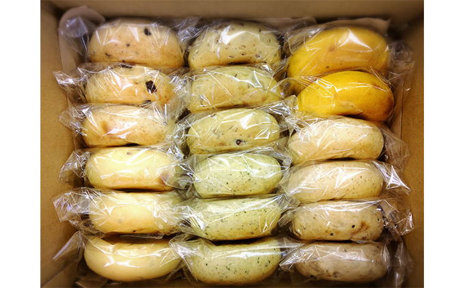 【定期便 2ヶ月】季節野菜のもちもちベーグルセット 18個×2