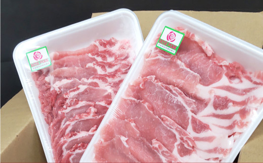 【年内発送 12/17迄受付】ローズポーク ローススライス 400g×