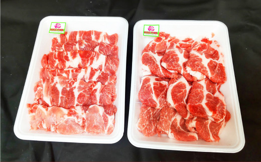 【年内発送 12/17迄受付】ローズポーク 肩ロース焼肉用 400g×