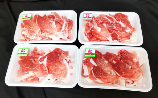 【年内発送 12/17迄受付】ローズポーク 豚小間肉1kg (250g×4パ