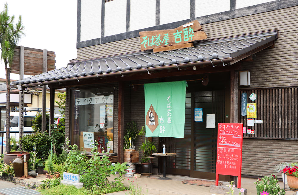 茨城県 守谷市産 韃靼 そば茶 180g×2袋 セット 360g ダッタン 