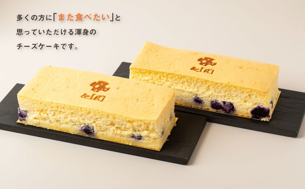 ふわシュワ＆[g]スフレcheese cake 330～350g チーズケーキ スフ