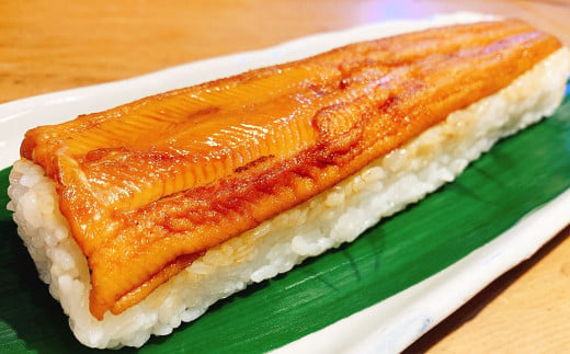 穴子棒寿司2本セット 約400g×2本 計約800g 穴子 あなご アナゴ