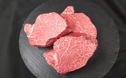 【常陸牛】シャトーブリアン 200g×3枚 | 計600g 牛肉 肉 お肉 
