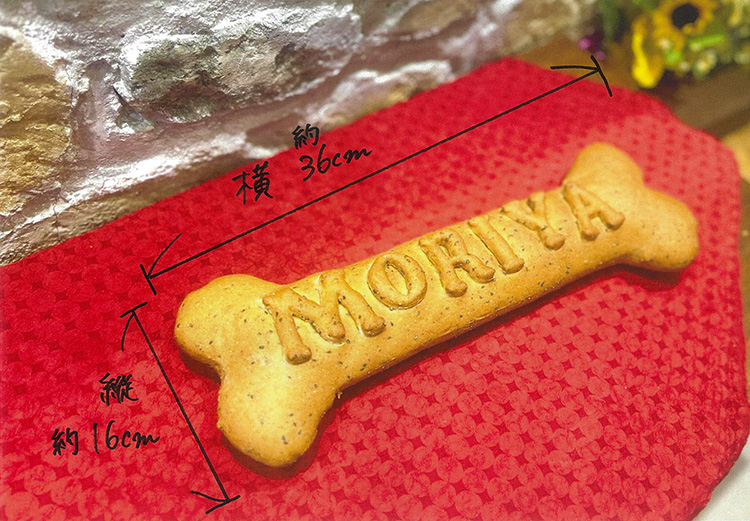 犬用パン【わんこのパン】 | ペット 犬 イヌ いぬ ペット用 