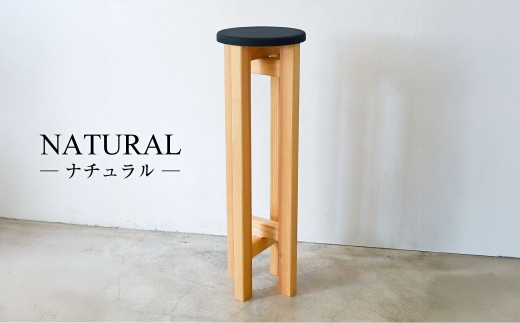 小さなスツール【黒】  | 1脚 幅20cm 奥行20cm 高さ65cm スツー