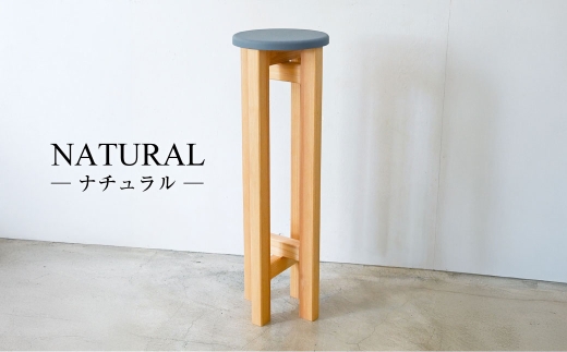 小さなスツール【グレー】  | 1脚 幅20cm 奥行20cm 高さ65cm ス