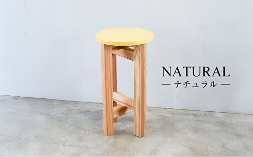 低くて小さなスツール【黄】  | 1脚 幅24cm 奥行24cm 高さ43cm 