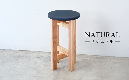 低くて小さなスツール【黒】  | 1脚 幅24cm 奥行24cm 高さ43cm 