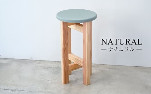 低くて小さなスツール【オリーブ】  | 1脚 幅24cm 奥行24cm 高