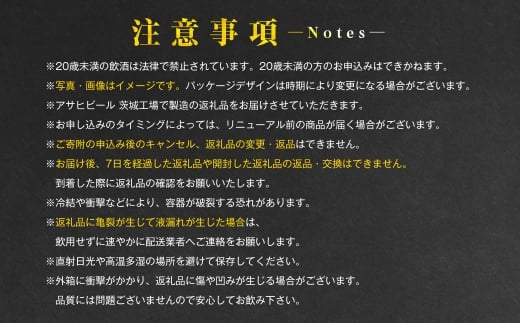 【9ヶ月定期便】アサヒ アサヒオフ（合計216本）500ml×毎月1