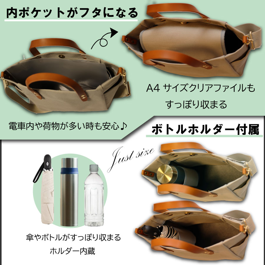 【倉敷産帆布×本革】【オールデイキャリー】【M】(テラコ