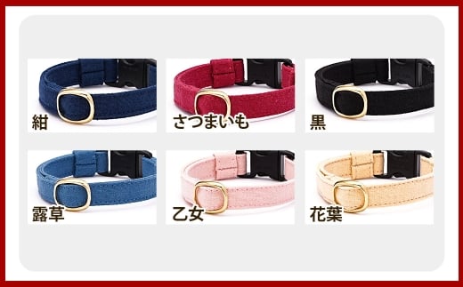 【LLサイズ】ぽぽねこ 猫首輪 MUJIコットンプレーン セイフ