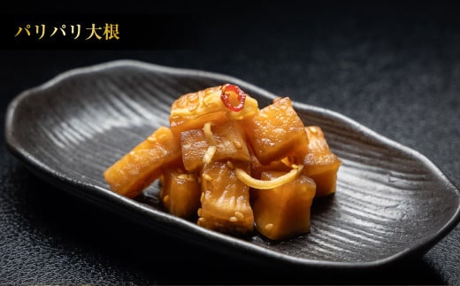 【2ヶ月定期便】なごみやセット 極み 7種 セット 合計910g 漬