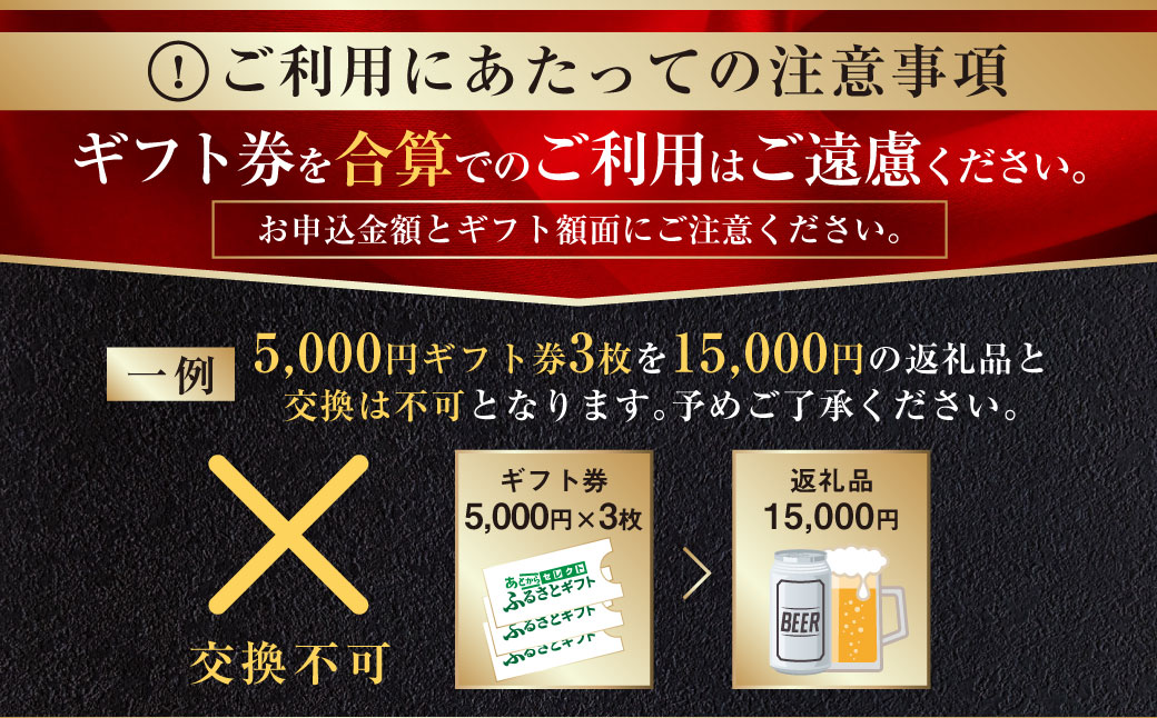 あとからセレクト 寄附10,000円相当【ふるさとギフト】 ギフ