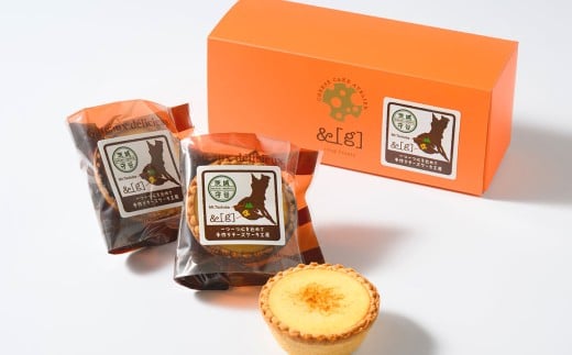 プチリッチエッグタルト 3個セット | エッグタルト タルト  