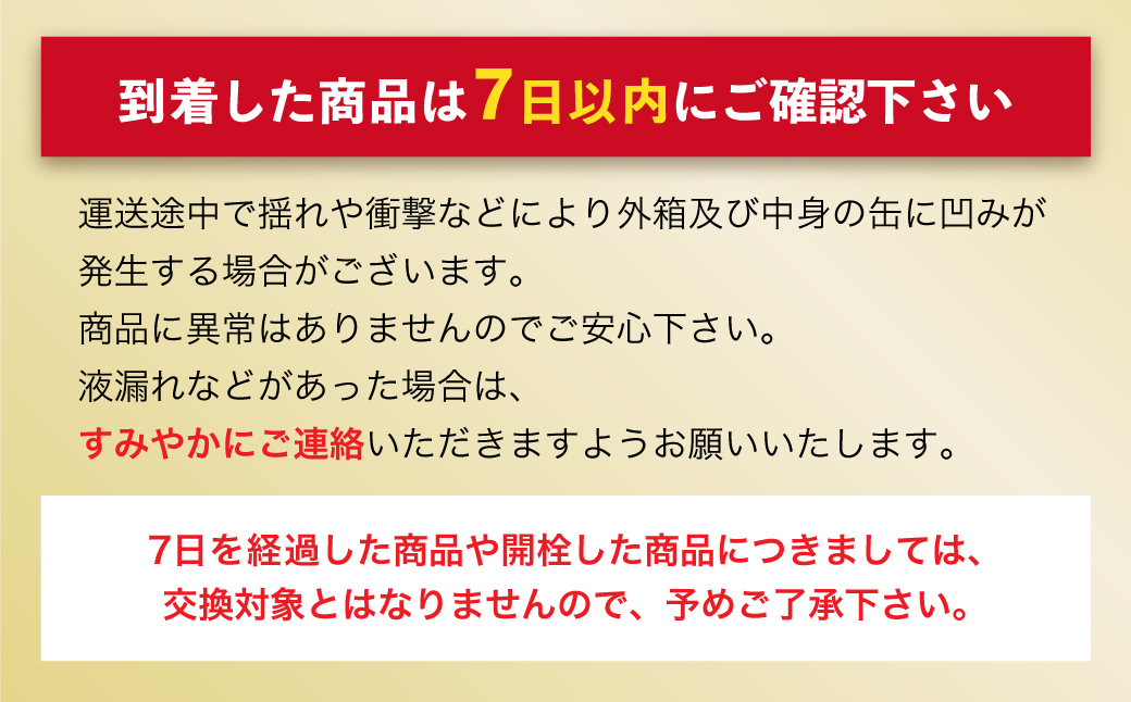 【 4ヶ月定期便 】 アサヒ オフ 350ml 24本 2ケース お酒 酒 ア