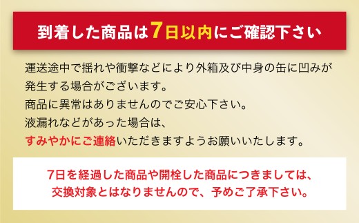 【 4ヶ月定期便 】 アサヒ ドライゼロ 350ml 24本 2ケース | ノ