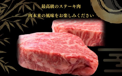 常陸牛 ヒレステーキ 250g×5枚 合計1,250g 国産牛 茨城県産 牛