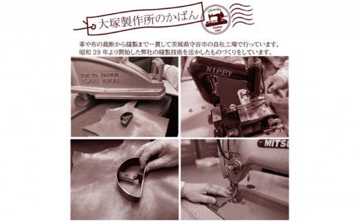 倉敷産帆布×本牛革 トートバッグ(黒×ブラウン)◇