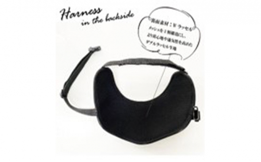 【中型犬用】ハーネス　コーデュラ×刺繍ワッペン付（お散