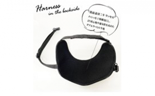 【中型犬用】ハーネス　コーデュラ×刺繍ワッペン付（お散