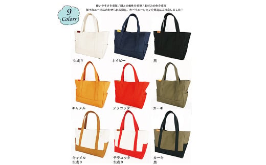 【レビューから開発】倉敷産帆布 トートバッグ A4すっぽり 