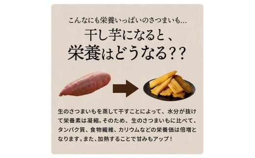 【予約販売】茨城県産 紅はるか 干し芋 シロタ 800g ｜ 干し