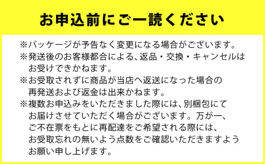 【定期便 4ヶ月】LG21ヨーグルト 24個 (宅配専用)