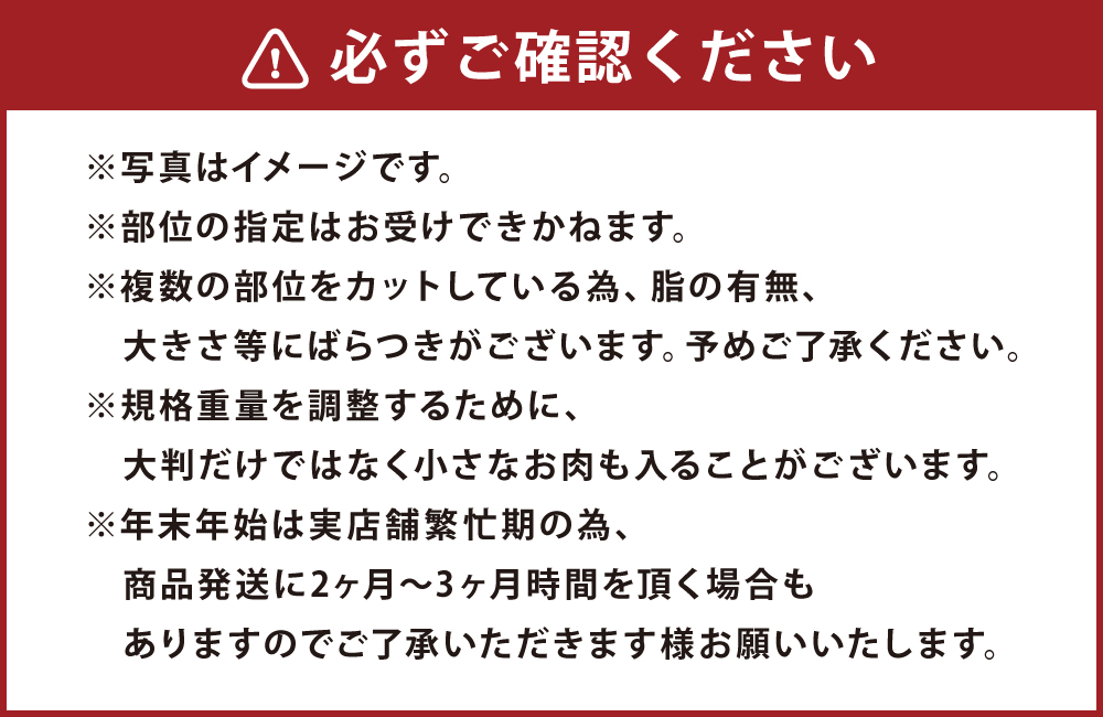 【常陸牛】切り落とし1.5kg（500g×3）（茨城県共通返礼品 茨